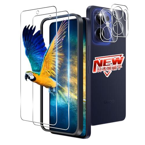 OPPO Reno13 A ルミナスネイビー 本体 保護フィルム ケース OPPO