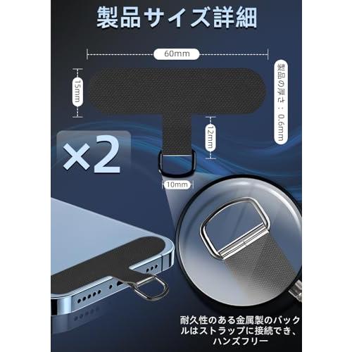 ZXZone] ストラップホルダー スマホ ストラップホール ファブリック