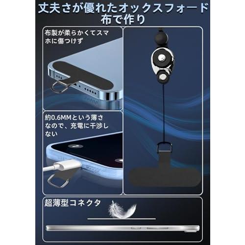 ZXZone] ストラップホルダー スマホ ストラップホール ファブリック