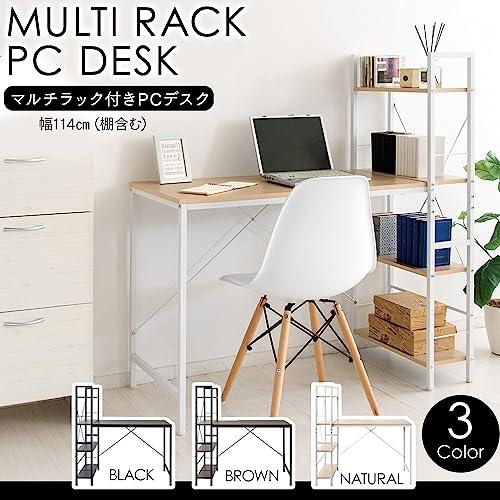 アイリスプラザ パソコンデスク デスク収納 整理 ラック付きデスク 