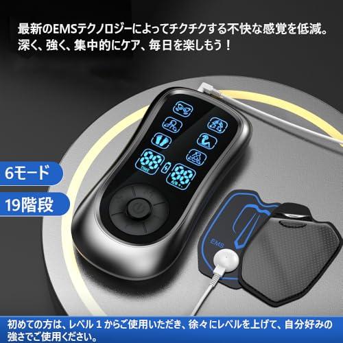SENPPLE リラクゼーション器 EMS微電流ケア 筋トレグッズ 6モード 19階段強度 全身筋肉刺激 超軽量 誕生日 母の日 父の日 両親の |  | 01