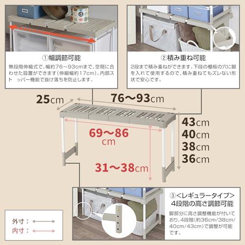 天馬(Tenma) クローゼットや押入れのデッドスペースを有効活用できる収納棚 伸びるん棚 幅・高さの調整が 通気性も考慮した形状で湿気対策 整 |  | 01