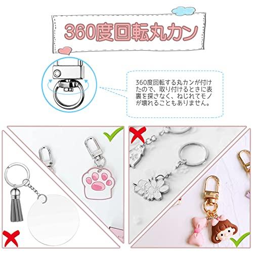 ナスカン 薄型 キーホルダー 回転フック PureSino 回転カン付き 360度