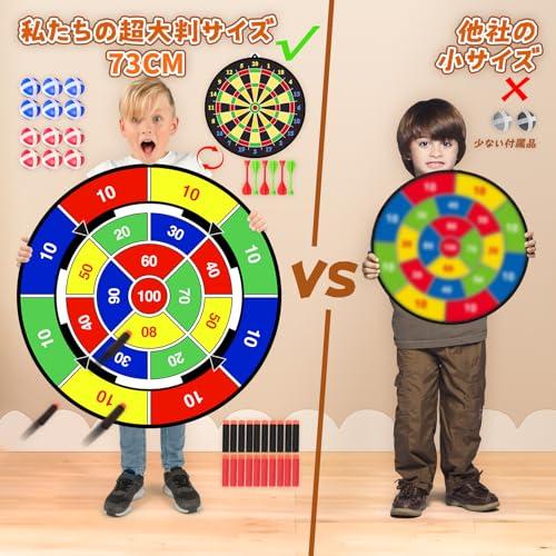 Yangtomo ダーツボード おもちゃ ダーツ 的当て ゲーム セット 大判 