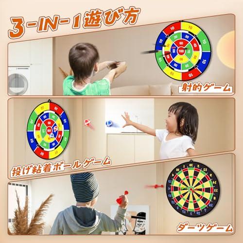Yangtomo ダーツボード おもちゃ ダーツ 的当て ゲーム セット 大判