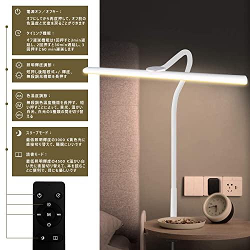 デスクライト LEDPTS.jp LED 調色 調光 非対称配光 高輝度 クリップライト 目に優しい 360度回転アーム タイマー 記憶機能付き |  | 01