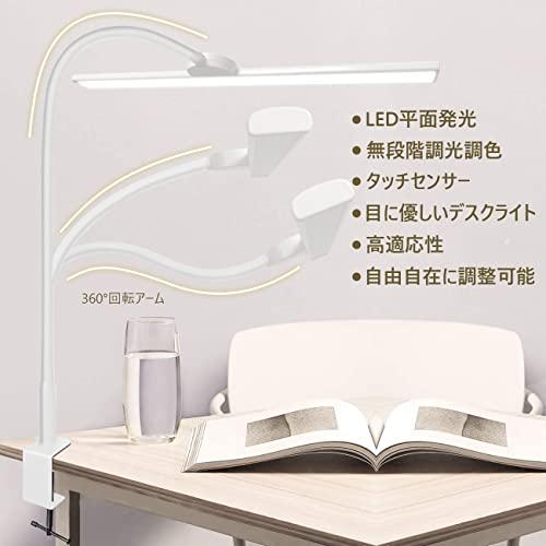デスクライト LEDPTS.jp LED 調色 調光 非対称配光 高輝度 クリップライト 目に優しい 360度回転アーム タイマー 記憶機能付き |  | 02