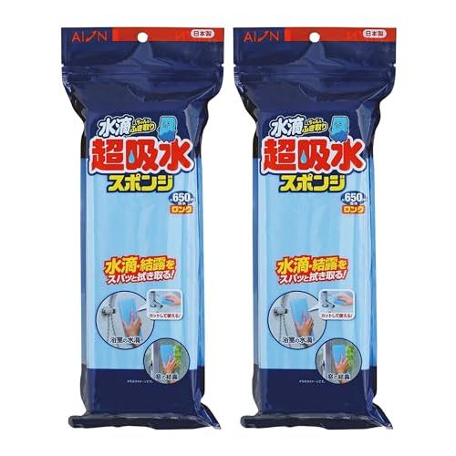 アイオン 超吸水スポンジ ロングタイプ ブルー 最大吸水量 約650ml 2個セット 日本製 PVA素材 絞ればすぐに元の吸水力復活 結露対策 | 