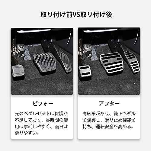 MAZERO ペダル 日産 新型 セレナ C27系 エクストレイル T32系 ルークス B40系 三菱 eKスペース eKクロススペース eKク |  | 01