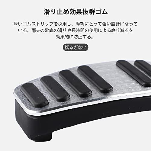 MAZERO ペダル 日産 新型 セレナ C27系 エクストレイル T32系 ルークス B40系 三菱 eKスペース eKクロススペース eKク |  | 02