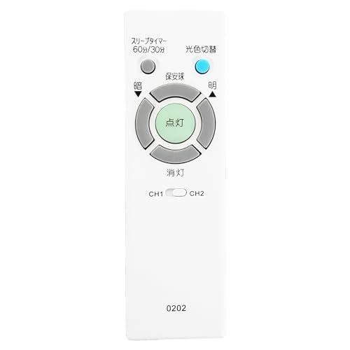 照明 リモコン シーリングライト RE0202 対応 NEC 代表対応機種