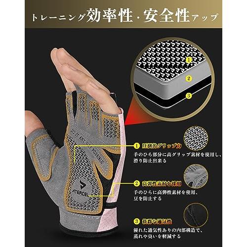 ATERCEL筋トレ グローブ トレーニンググローブ メンズ レディース 筋トレ 手袋 ジム グローブ スポーツグローブ 滑り止め 通気性 人間 |  | 01