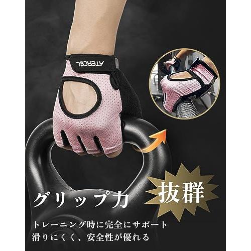 ATERCEL筋トレ グローブ トレーニンググローブ メンズ レディース 筋トレ 手袋 ジム グローブ スポーツグローブ 滑り止め 通気性 人間 |  | 02