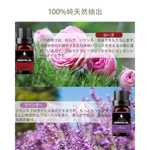 OZYBIR アロマオイル 6種セット 天然100％エッセンシャルオイル 精油 天然100% ラベンダー/ローズ/ジャスミン/桜/スイートオレン |  | 02