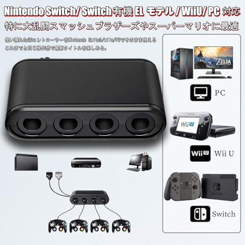 Chayoo ニンテンドースイッチ用 ゲームキューブ コントローラ