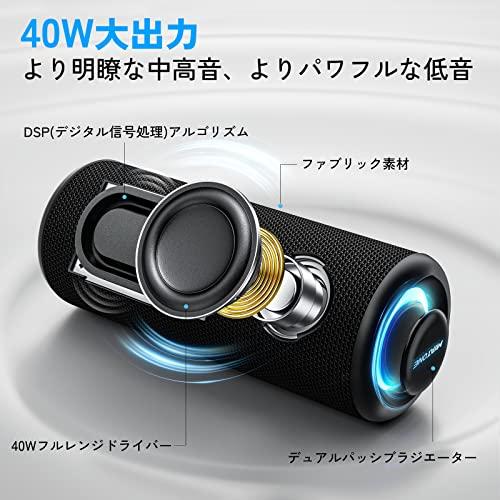 MIATONE BoomPro Bluetooth スピーカー 40W出力 IPX7防水