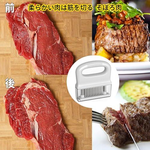 happykau ミートテンダライザー 肉叩き 48刃 肉筋切り器 ミート
