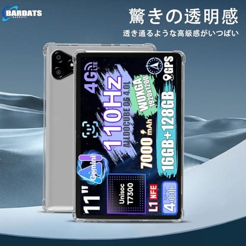 For ALLDOCUBE iPlay 70E ケースBARDATS11インチ ケース カバー TPU