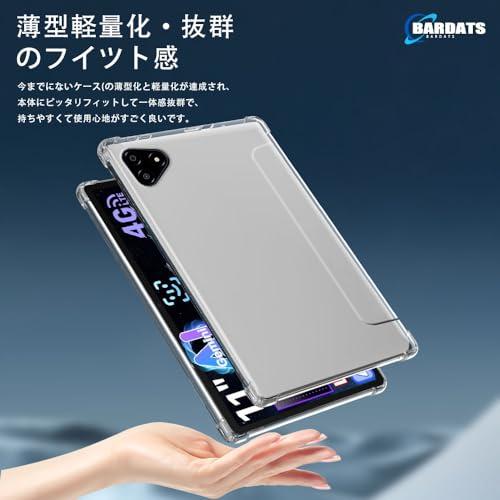 For ALLDOCUBE iPlay 70E ケースBARDATS11インチ ケース カバー TPU