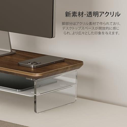 Fenge モニター台 モニタースタンド 卓上 机上台 パソコン台 PC台 机上