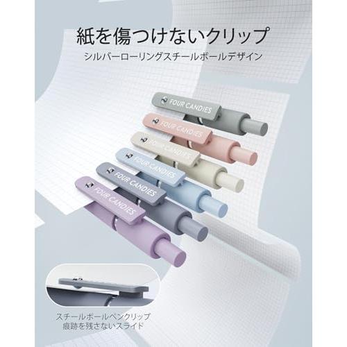 Four Candies ジェルボールペン 6本 0.5mm 可愛い文房具 書きやすい 速乾インク おしゃれ 贈り物  女の子 中学生 |  | 02