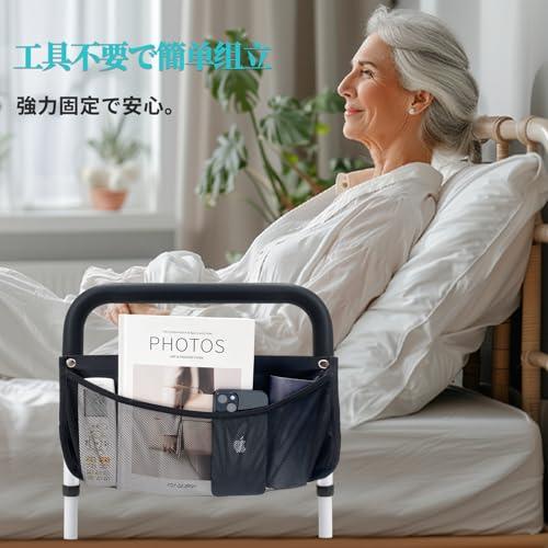 ベッドガード大人介護用サイドレール ベッド柵用 起き上がり手すり