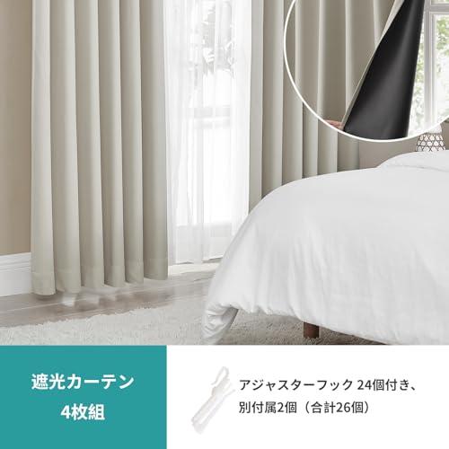 Hansleep カーテン 4枚セット 遮光カーテン 1級遮光 ベージュ 幅100cm丈178cm 断熱 防寒 防音 省エネ 無地 洗える 寝室 |  | 02