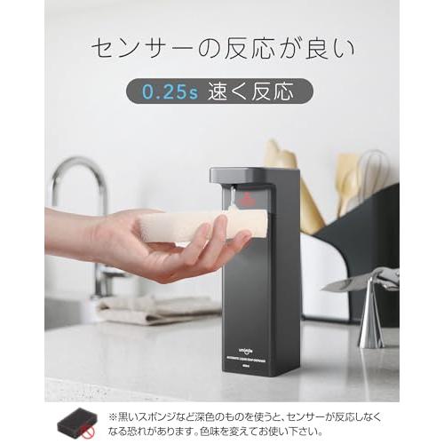 Umimile ソープディスペンサー 自動 マグネット 液体 シャンプー