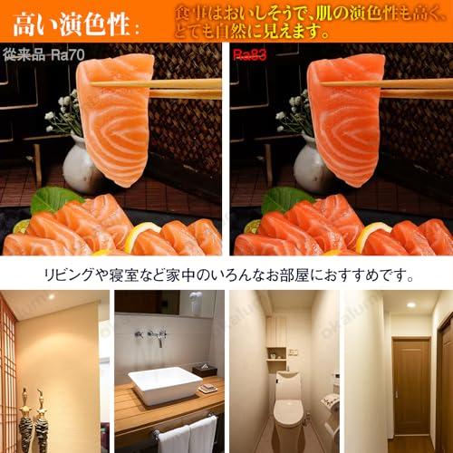 okalumi LED電球 E17口金 40W形 ミニクリプトン形 電球色 2700k 450lm 明るい ミニランプ形電球 断熱材施工器具対応 |  | 02