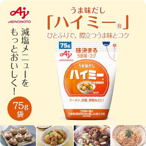 味の素 うま味だし・ハイミー 75g袋×2個 |  | 01