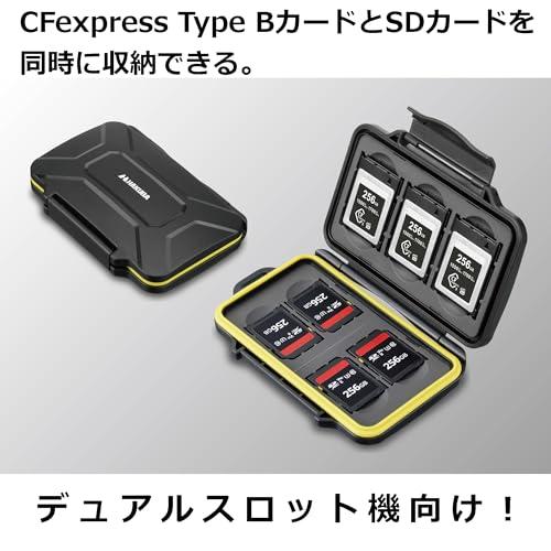 ハクバ HAKUBA メディアケース ハードメモリーカードケース CFB3SD4(CFexpress Type Bカード&SDカード) ダブルス |  | 01