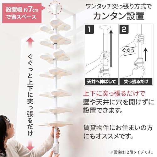 山善(YAMAZEN) 突っ張り ラック シューズラック 10段 スリム 玄関 靴 収納 省スペース 実用新案取得済 ワンタッチ突っ張り 幅22の画像