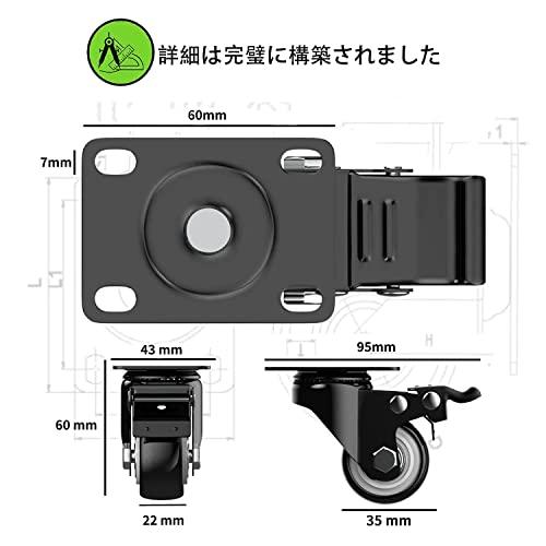 Zalslei プレート式 キャスター 車輪 ブレーキ付き 1.5インチ 4個耐