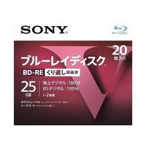 ソニー(SONY) ブルーレイ BD-RE くり返し録画用 25GB Vシリーズ 20BNE1VLPS2 (20枚入 ) | 