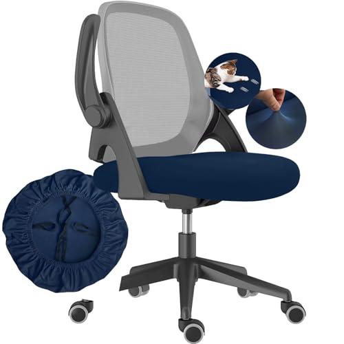 椅子カバー オフィス用 ストレッチ チェアシート2025新登場  座面カバー チェアカバー 椅子カバー 伸縮素材 耐久性 家庭 ホテル ウェディ | 