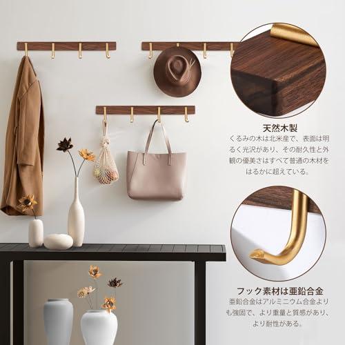 壁掛けフック ウォールハンガー 収納フック 壁取り付け式コート 帽子掛け 洋服掛け 整理整頓 玄関 浴室 4連フック |  | 01