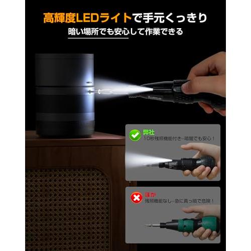 Yacooda 電動ドライバー 小型 強力 16点ビット付き 収納ケース付き 電動4N.m 手動10N.m USB-C充電式 高輝度LEDライト |  | 02