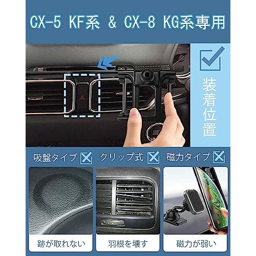 cx-8/cx-5専用スマホスタンド oricarmes マウント単品 マツダ cx8