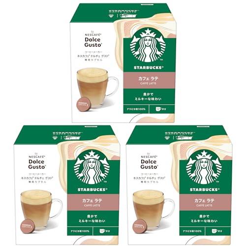 スターバックス カフェ ラテ ネスカフェ ドルチェ グスト 専用カプセル 12P×3箱18杯分ポッド | 