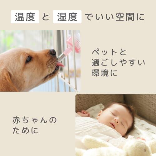 sology(ソロジー) 温湿度計 熱中症対策 デジタル 小型 時計 アラーム付 温度計 湿度計 ミニ 室内 見やすい 卓上 壁掛け 暑さ対策 |  | 02