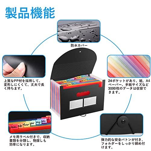 Homdolaser ドキュメントスタンド A4 ドキュメントファイル 25ポケット アコーディオンファイル 書類収納ケース 色別ファイリング |  | 02