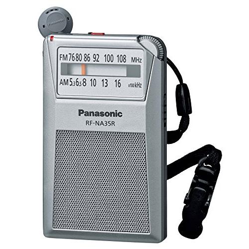 パナソニック FM/AM 2バンドレシーバー RF-NA35R-S | 
