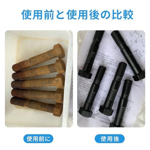 LNTYWJG ガンブルー落とし剤 サビ落とし剤 常温黒染剤 ガンブルー液 鉄・鋼・鋳鉄の黒染加工が常温作業 100g (250ML) |  | 01