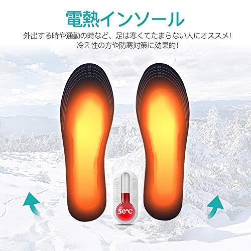 YFFSFDC 電熱インソール 中敷き USB加熱式 防寒対策 足暖かく 冬 電熱ウェア 靴底 カイロ 足 フットウェア 男女兼用 (L) |  | 01