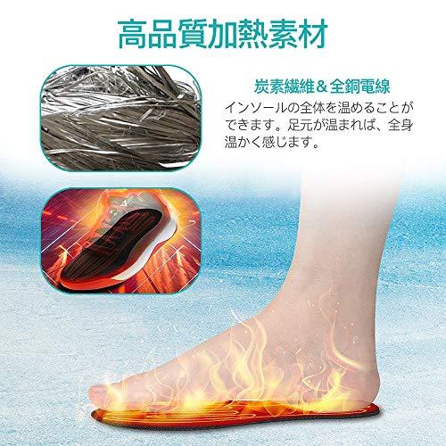 YFFSFDC 電熱インソール 中敷き USB加熱式 防寒対策 足暖かく 冬 電熱ウェア 靴底 カイロ 足 フットウェア 男女兼用 (L) |  | 02