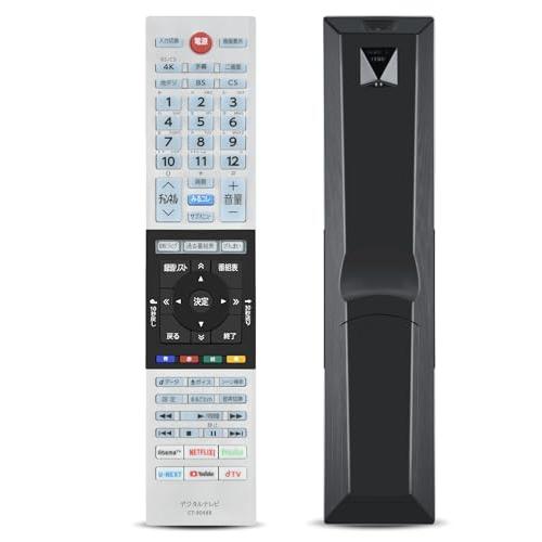 テレビリモコン CT-90488 for TOSHIBA 東芝 レグザ リモコン テレビリモコン CT-90488 for TOSHIBA 東芝 レグザ リモコン