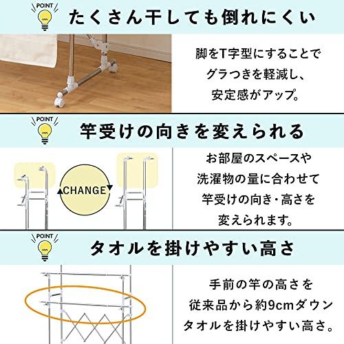 アイリスオーヤマ 樹脂 組み立て簡単たっぷり物干し 室内物干し 伸縮・大容量 H-MH1518N シルバー 大容量サイズ |  | 02