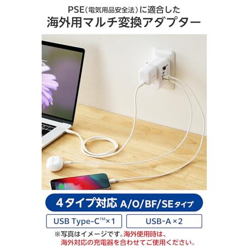 エレコム 海外 変換プラグ A/BF/O/SEタイプ USB Type-C×1 USB-A×2 15W 極性対応 (N極対応) ホワイト ECT |  | 01