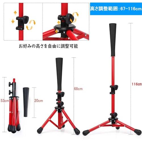 バッティングティー 野球 練習スタンド ソフトボール置きティー