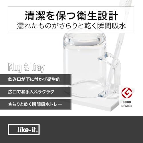 ライクイット ( like-it ) 衛生的に使える うがいコップ 水が切れる スタンドマグ樹脂製 軽量 マグ & トレー マグ:幅10x奥7. |  | 01